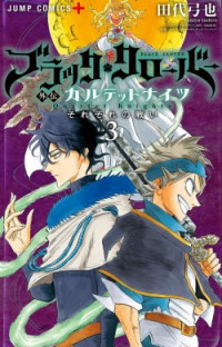 Black Clover Gaiden: Quartet Knights